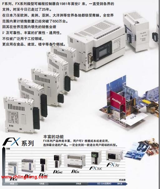 三菱FX3U-1PG 1轴定位控制模块 精密运动控制的专业之选