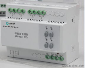 4路智能照明控制模块价格 厂家 图片
